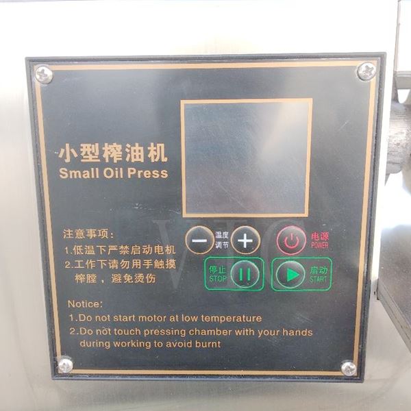 Digital display screen